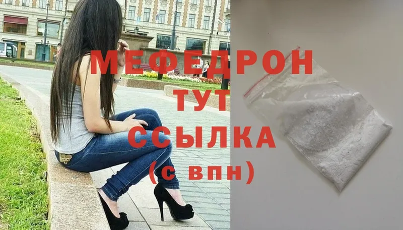 МЯУ-МЯУ mephedrone  Суоярви 